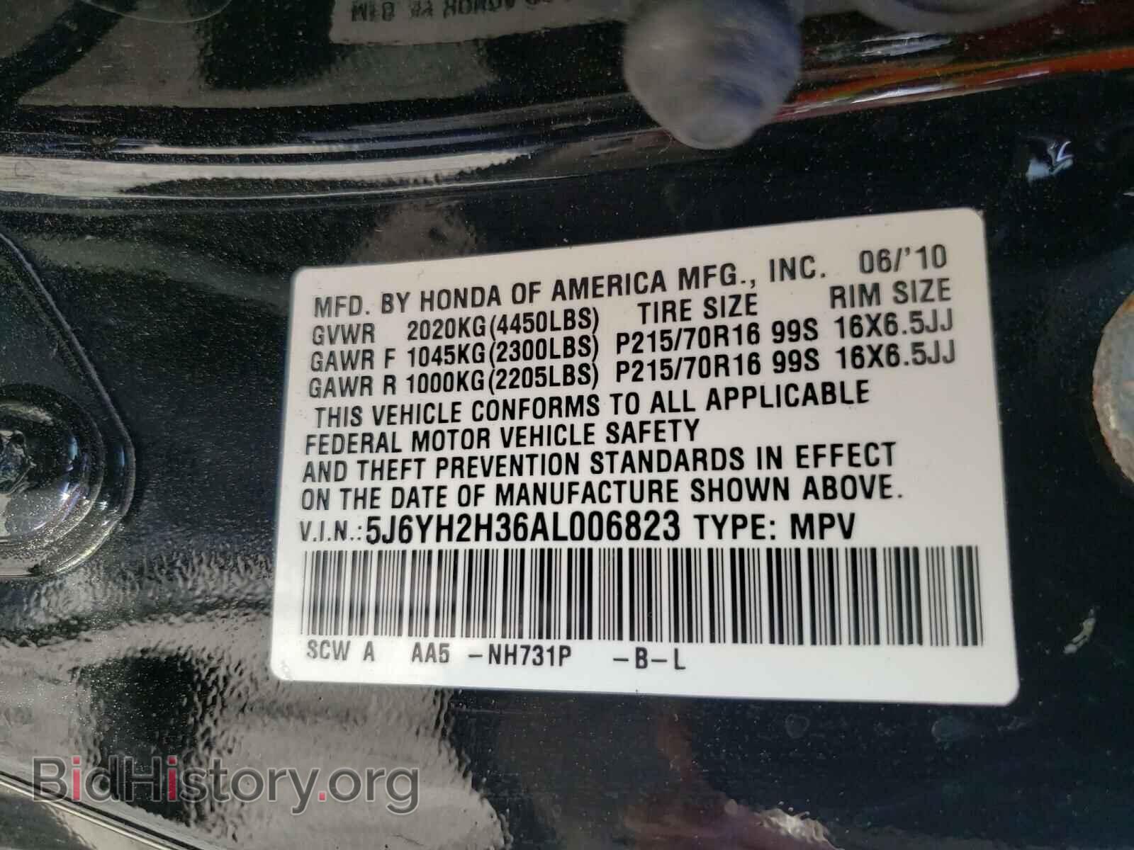 2010 HONDA ELEMENT - VIN: 5J6YH2H36AL006823 - Фото 10