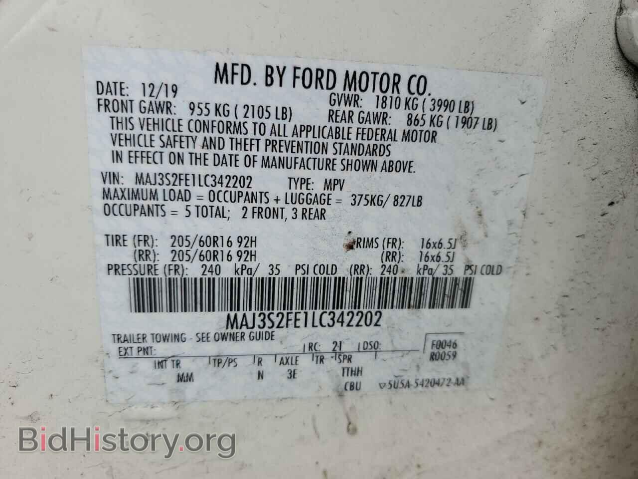 2020 FORD ECOSPORT - VIN: MAJ3S2FE1LC342202 - Фото 12