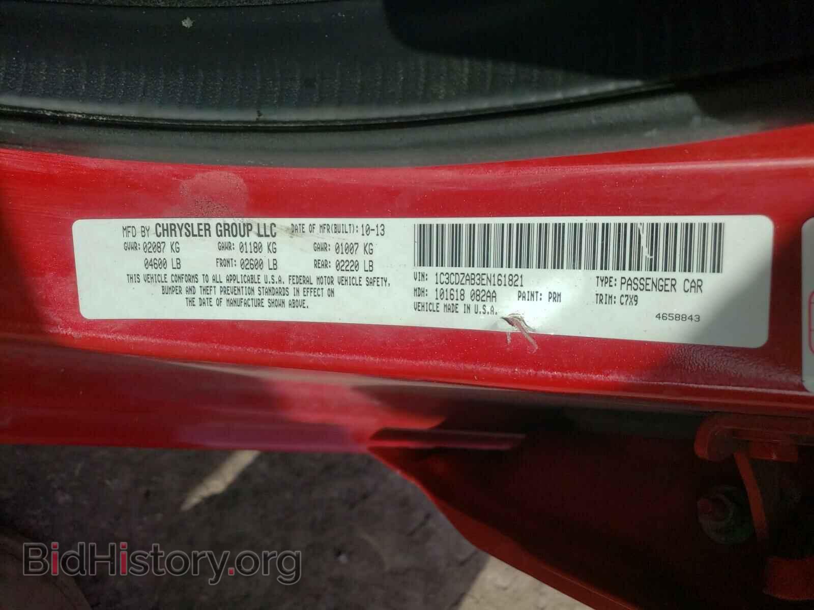 2014 DODGE AVENGER - VIN: 1C3CDZAB3EN161821 - Фото 10
