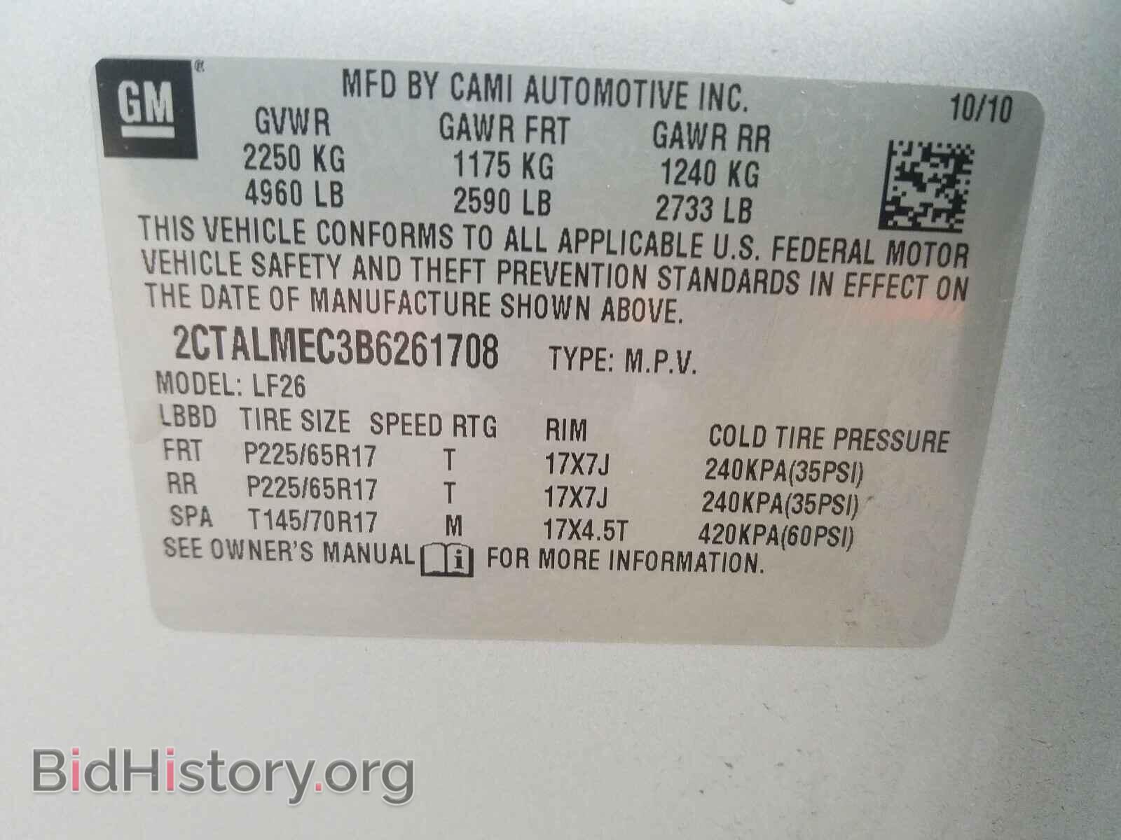 2011 GMC TERRAIN - VIN: 2CTALMEC3B6261708 - Photo 10