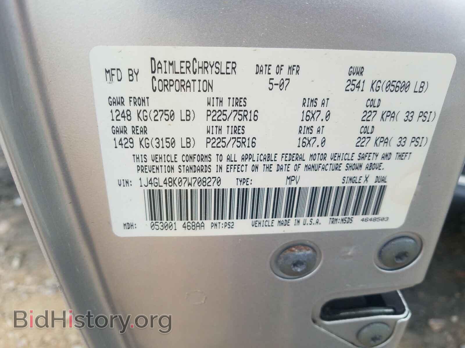 2007 JEEP LIBERTY - VIN: 1J4GL48K07W708270 - Фото 10