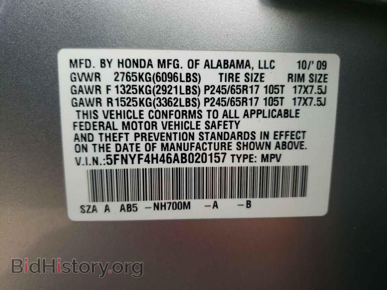 2010 HONDA PILOT - VIN: 5FNYF4H46AB020157 - Фото 10