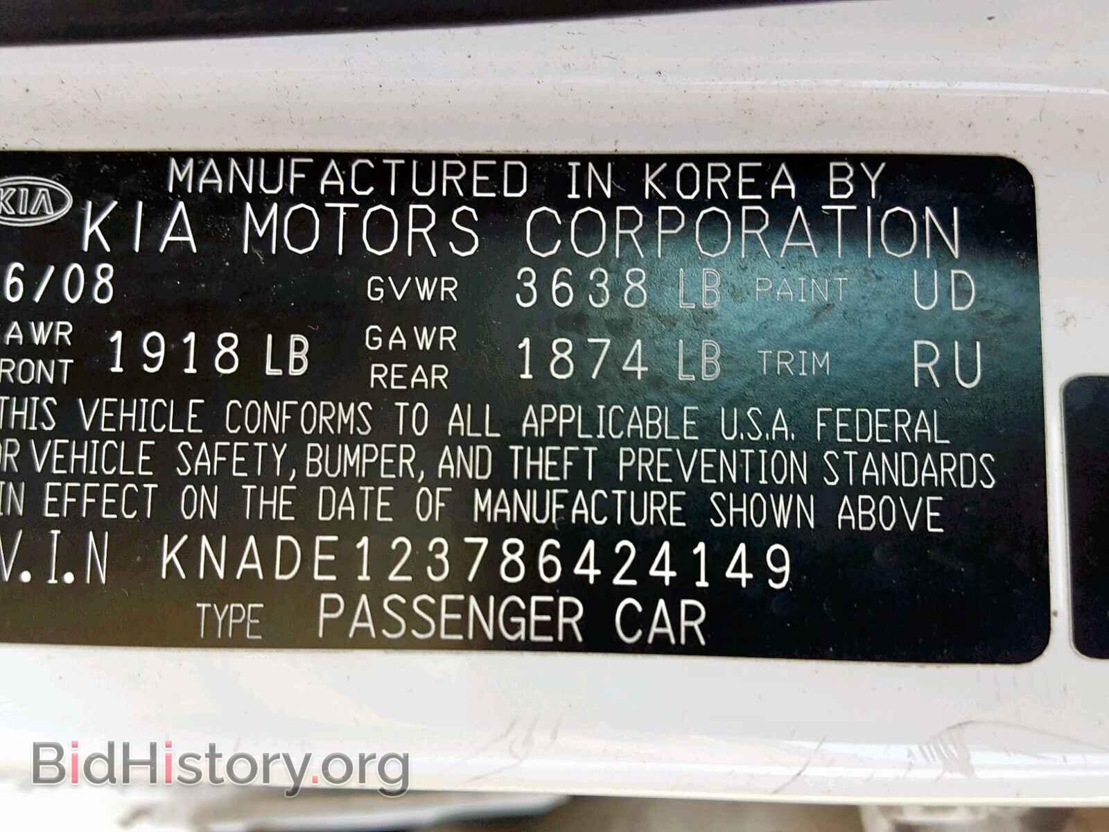 2008 KIA RIO BASE - VIN: KNADE123786424149 - Фото 10