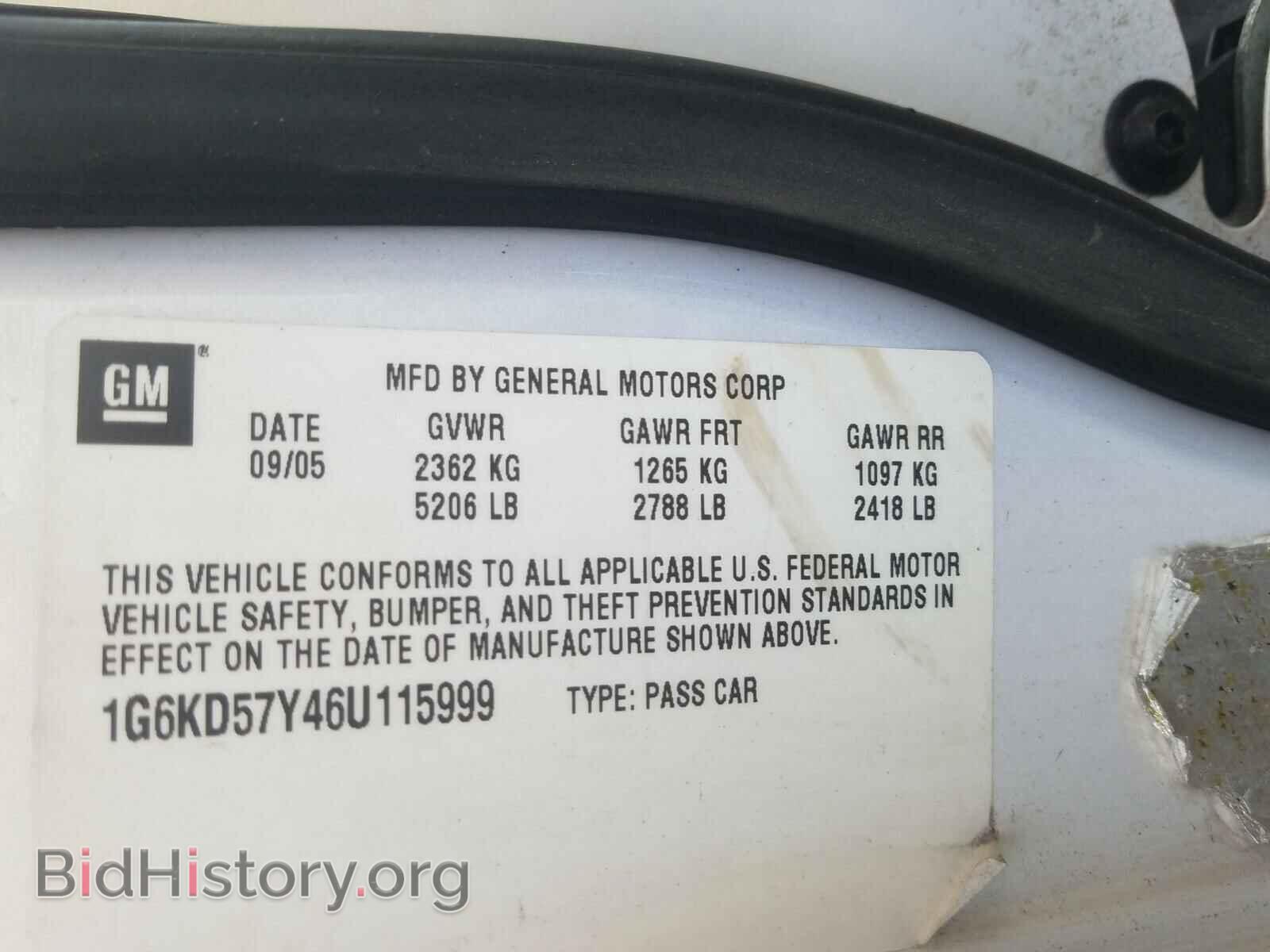 2006 CADILLAC DTS - VIN: 1G6KD57Y46U115999 - Фото 10