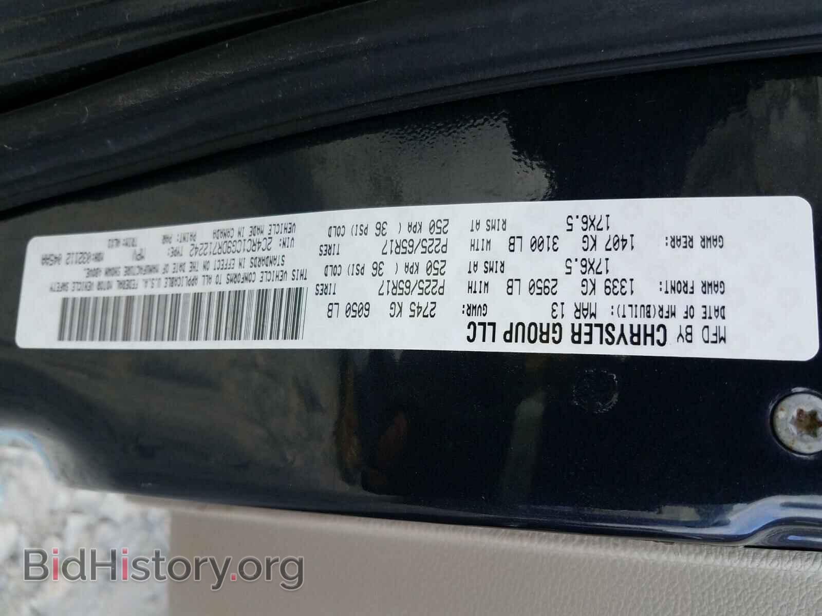 2013 CHRYSLER MINIVAN - VIN: 2C4RC1CG9DR712242 - Фото 10