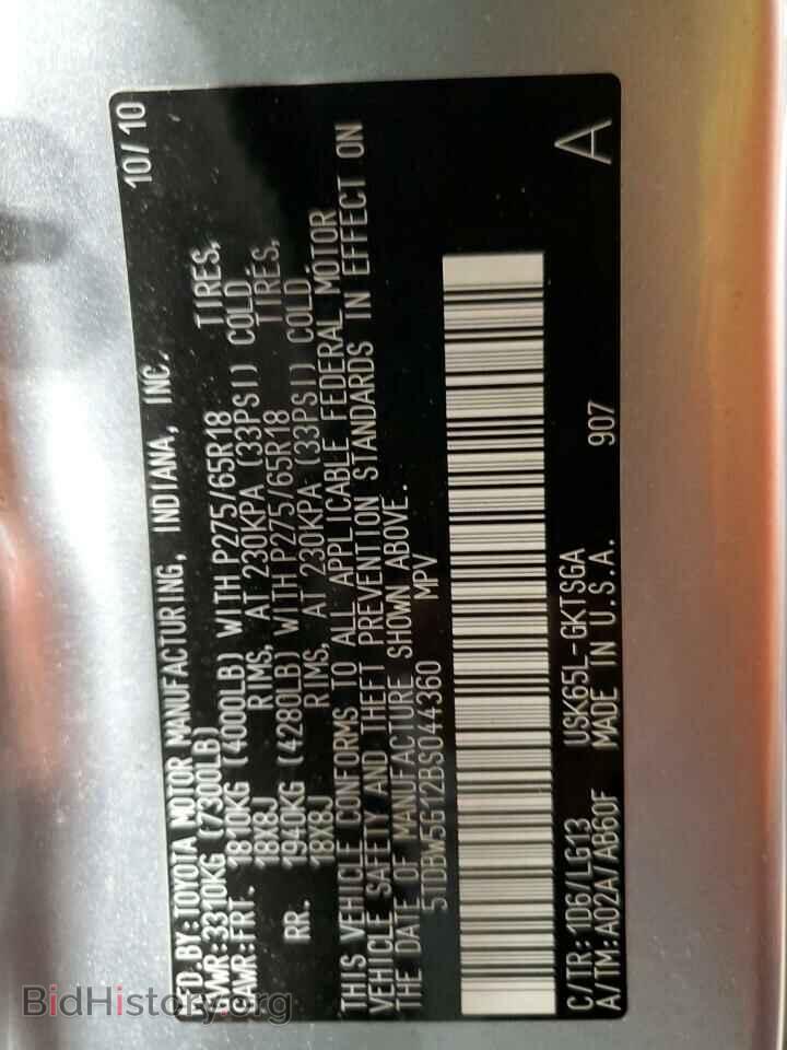 2011 TOYOTA SEQUOIA - VIN: 5TDBW5G12BS044360 - Фото 12