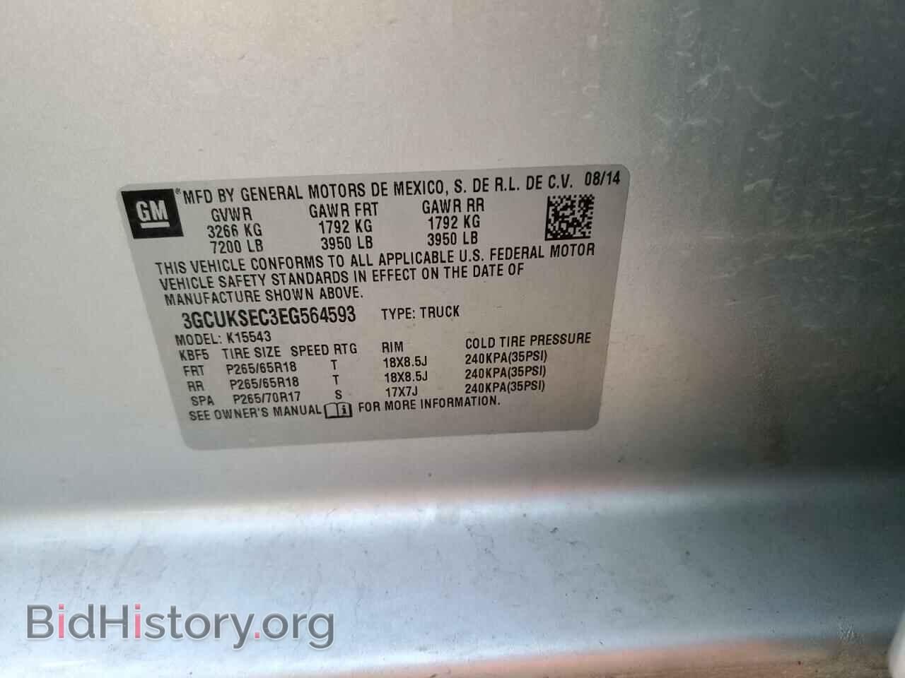 2014 CHEVROLET ALL Models - VIN: 3GCUKSEC3EG564593 - Фото 12