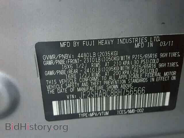 2011 SUBARU FORESTER - VIN: JF2SHABC8BH756566 - Фото 10