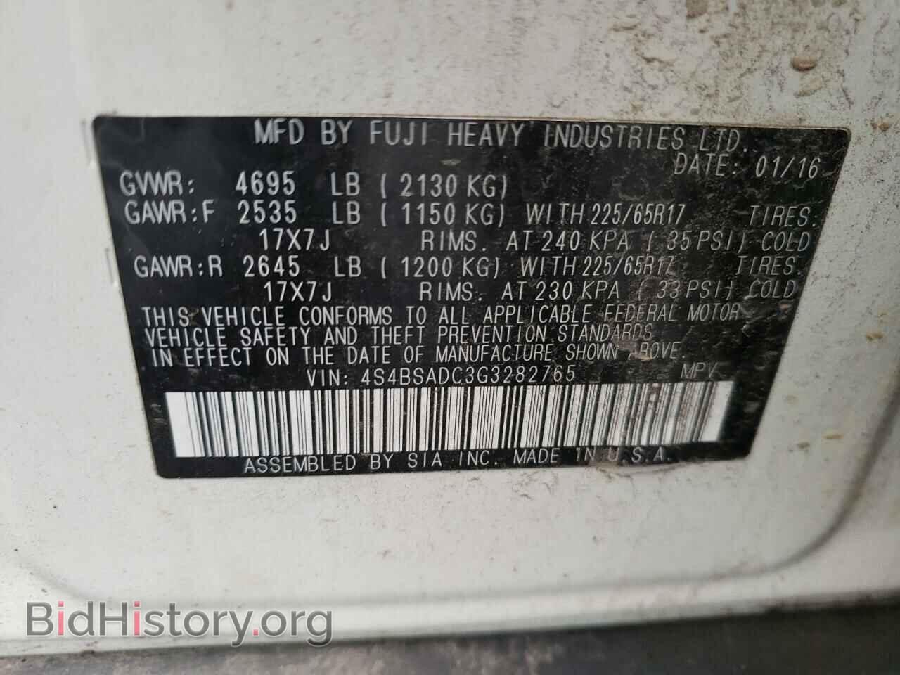 2016 SUBARU OUTBACK - VIN: 4S4BSADC3G3282765 - Фото 12