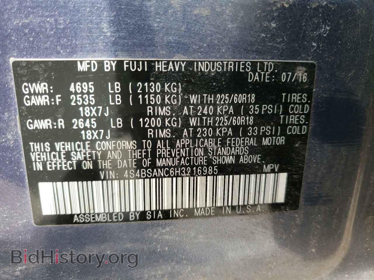 2017 SUBARU OUTBACK - VIN: 4S4BSANC6H3216985 - Фото 10