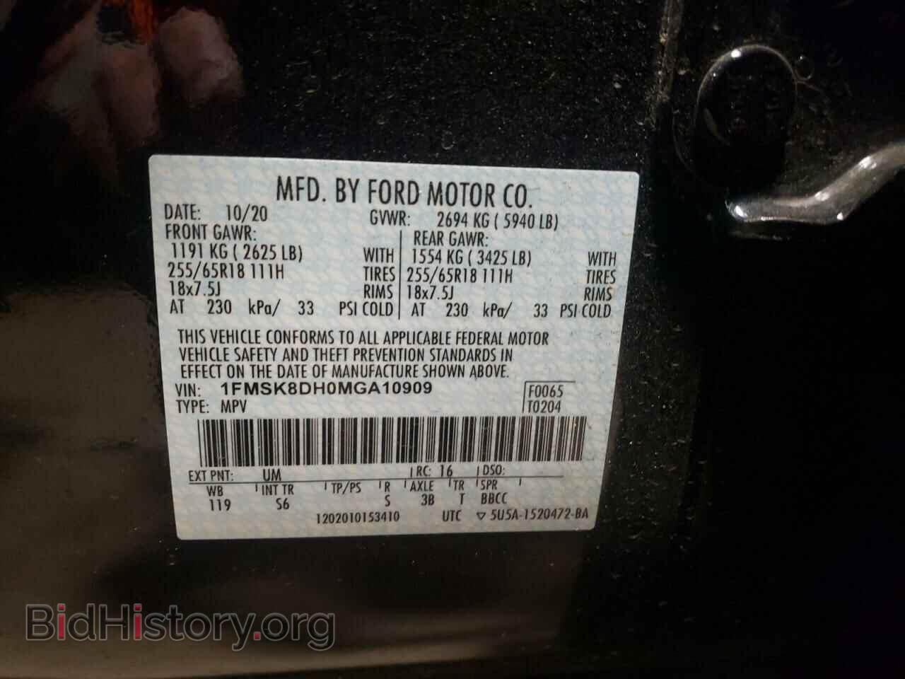 2021 FORD EXPLORER - VIN: 1FMSK8DH0MGA10909 - Photo 10
