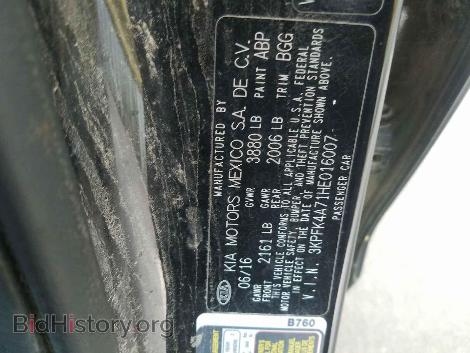 2017 KIA FORTE - VIN: 3KPFK4A71HE016007 - Фото 10