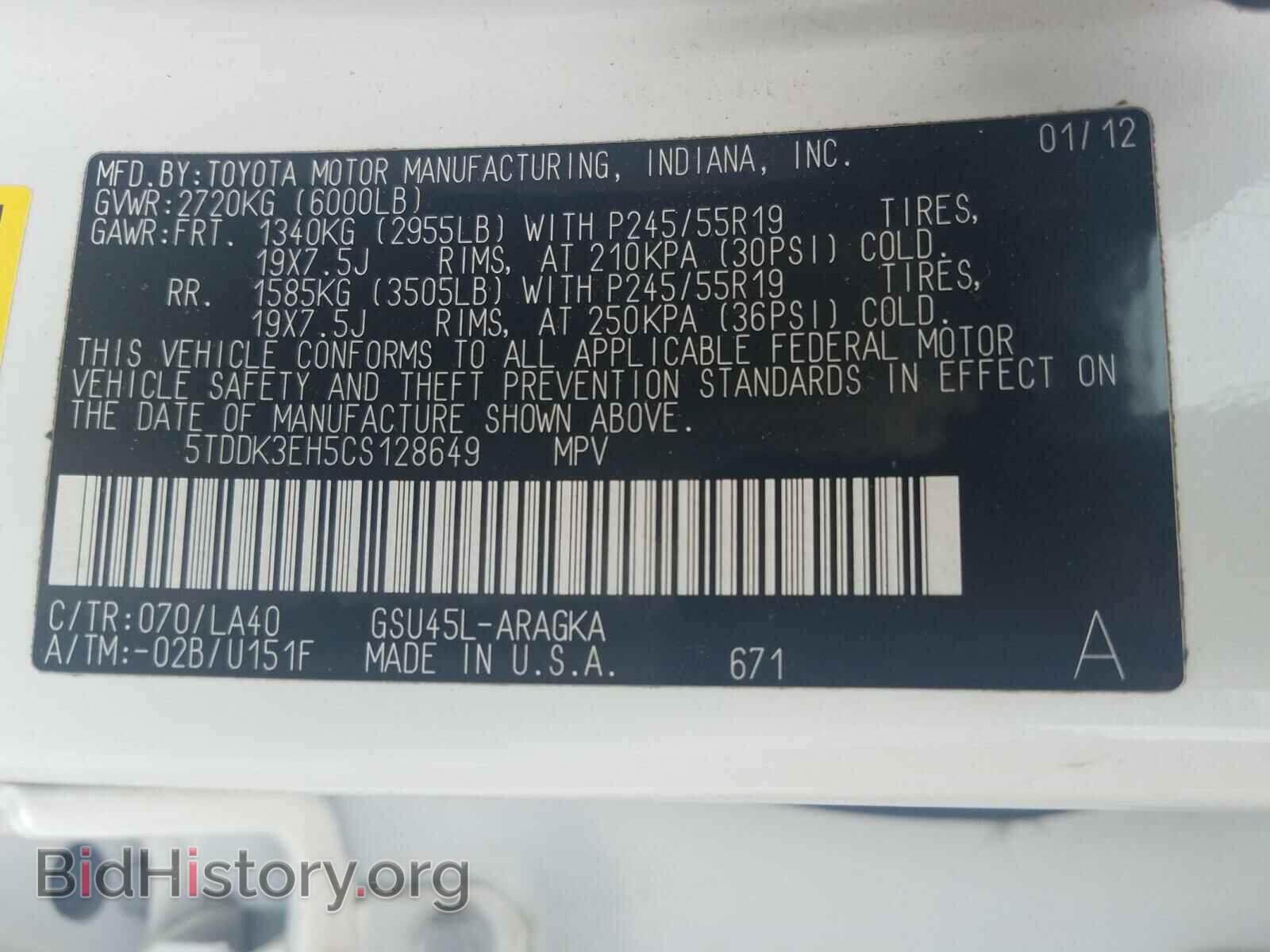 2012 TOYOTA HIGHLANDER - VIN: 5TDDK3EH5CS128649 - Фото 10