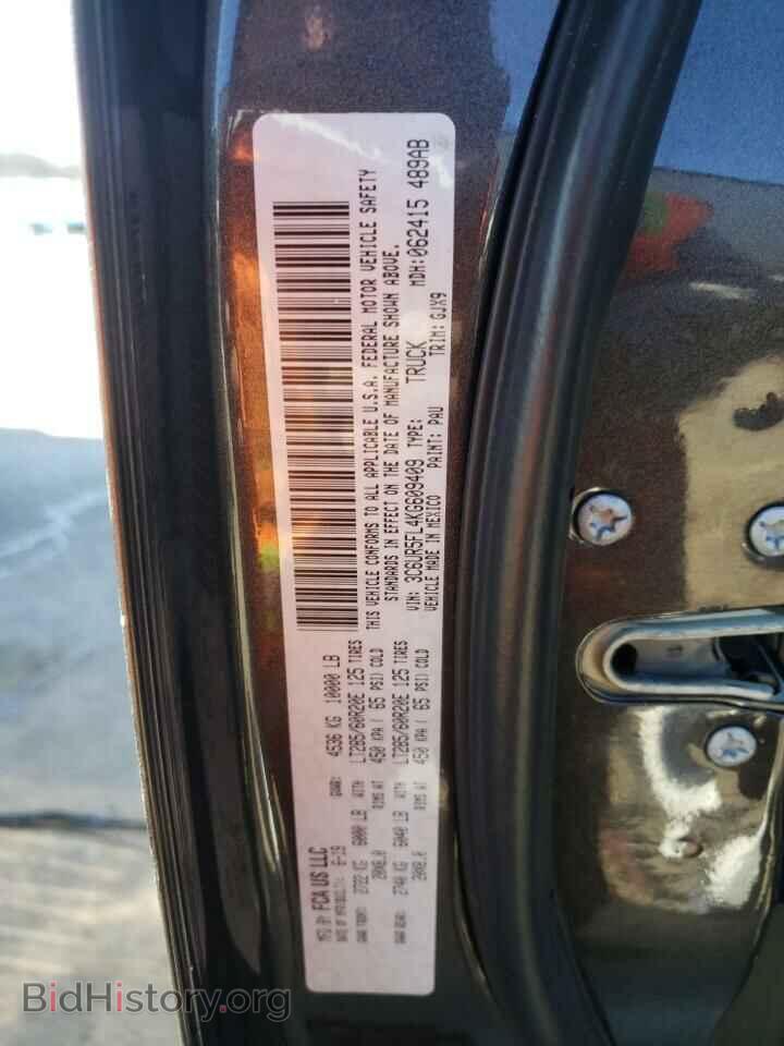 2019 RAM 2500 - VIN: 3C6UR5FL4KG609409 - Фото 13