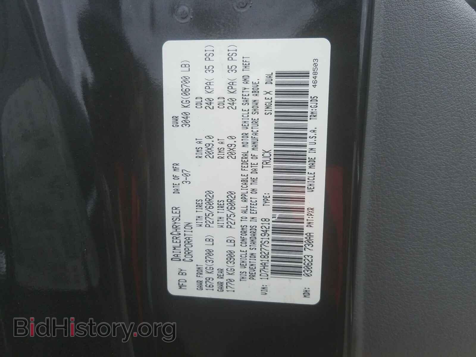 2007 DODGE RAM 1500 S - VIN: 1D7HA18277S194218 - Фото 10