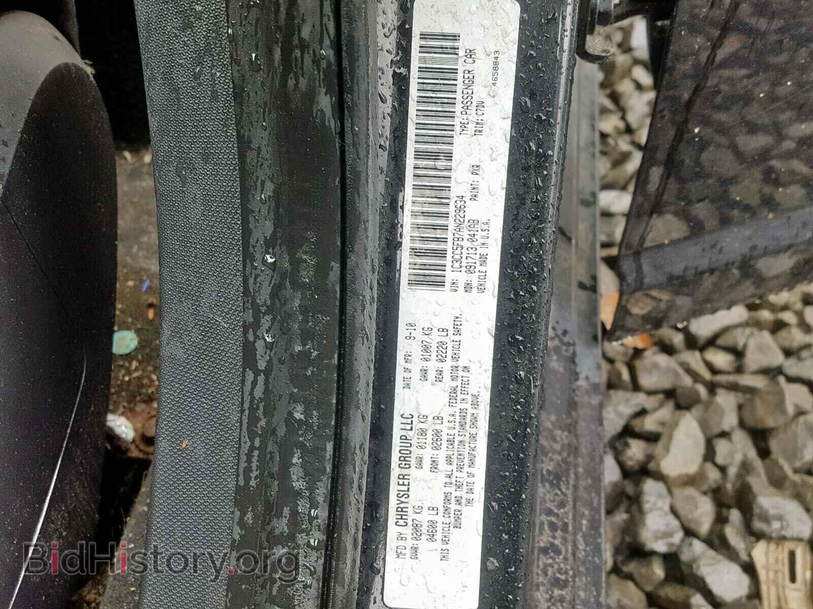 2010 CHRYSLER SEBRING - VIN: 1C3CC5FB7AN229634 - Фото 10