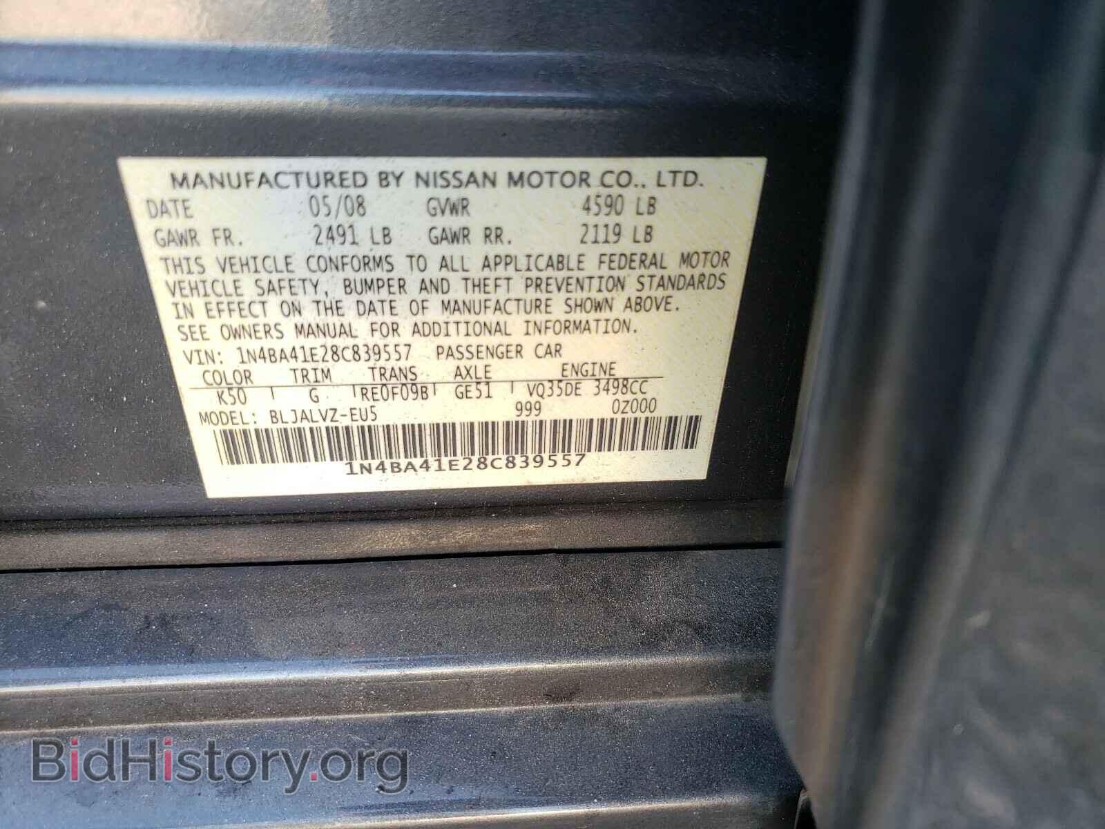 2008 NISSAN MAXIMA - VIN: 1N4BA41E28C839557 - Фото 10