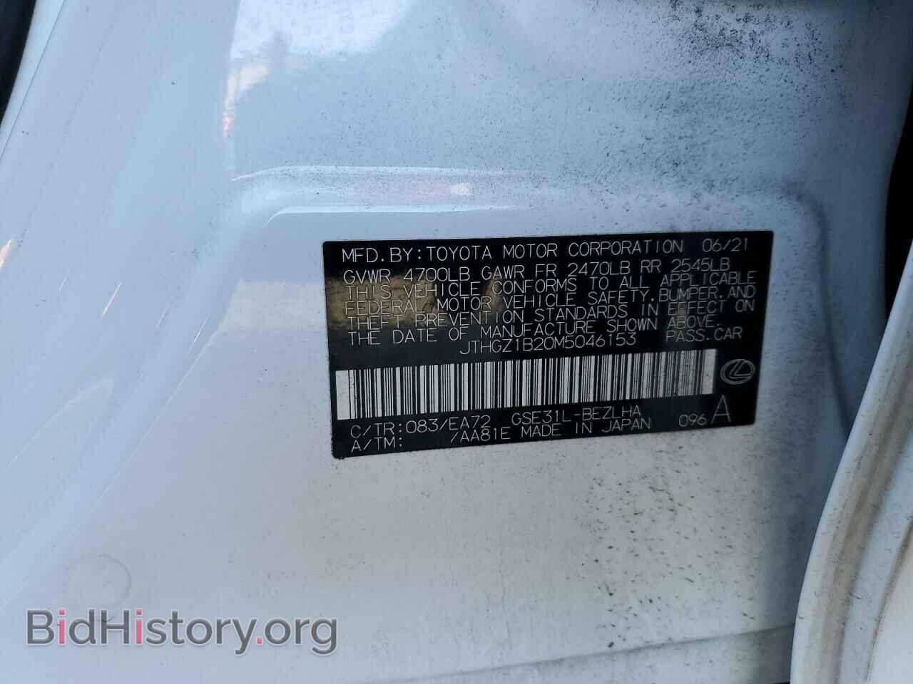 2021 LEXUS IS - VIN: JTHGZ1B20M5046153 - Фото 12