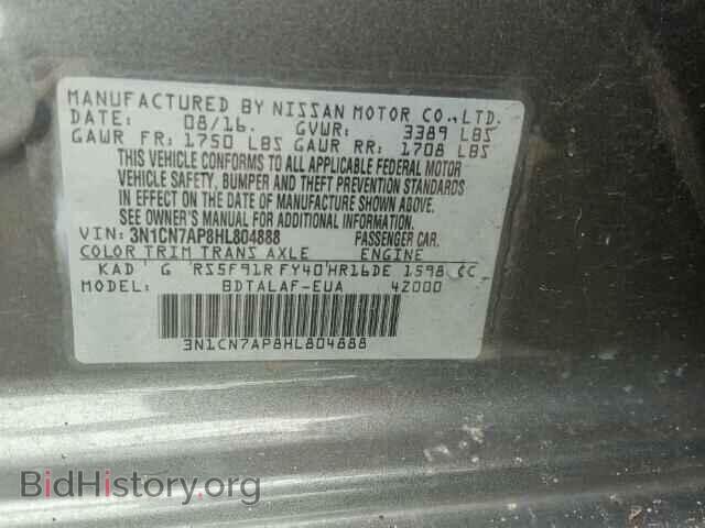 2017 NISSAN VERSA - VIN: 3N1CN7AP8HL804888 - Фото 10