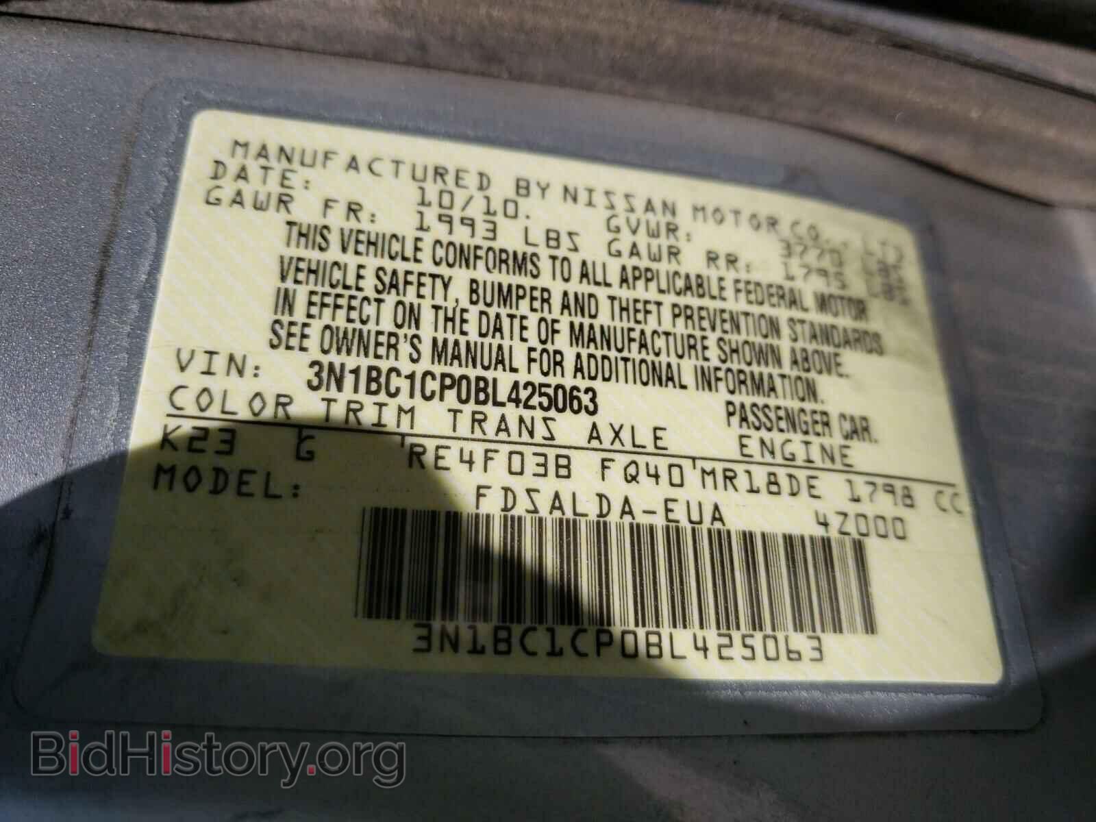 2011 NISSAN VERSA - VIN: 3N1BC1CP0BL425063 - Фото 10