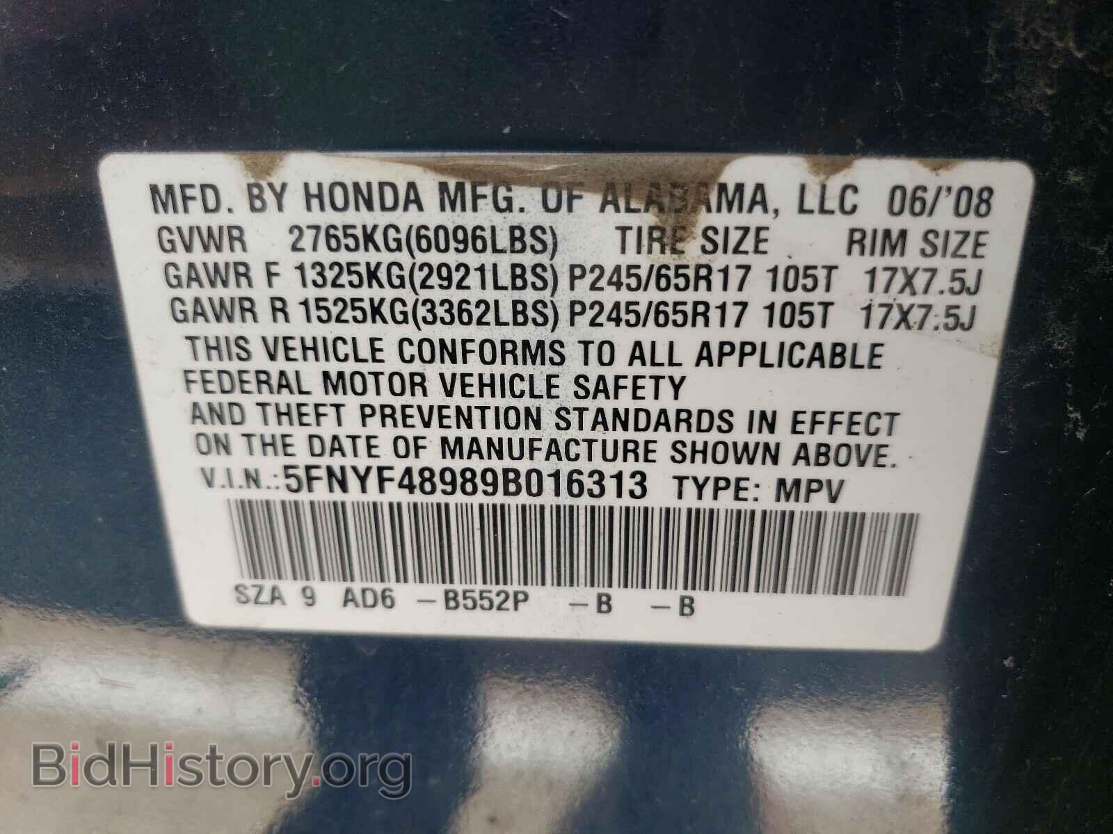 2009 HONDA PILOT - VIN: 5FNYF48989B016313 - Фото 10