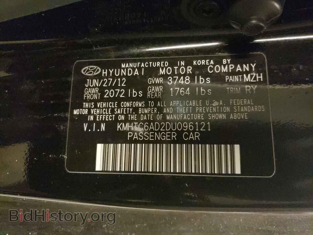 2013 HYUNDAI VELOSTER - VIN: KMHTC6AD2DU096121 - Фото 10