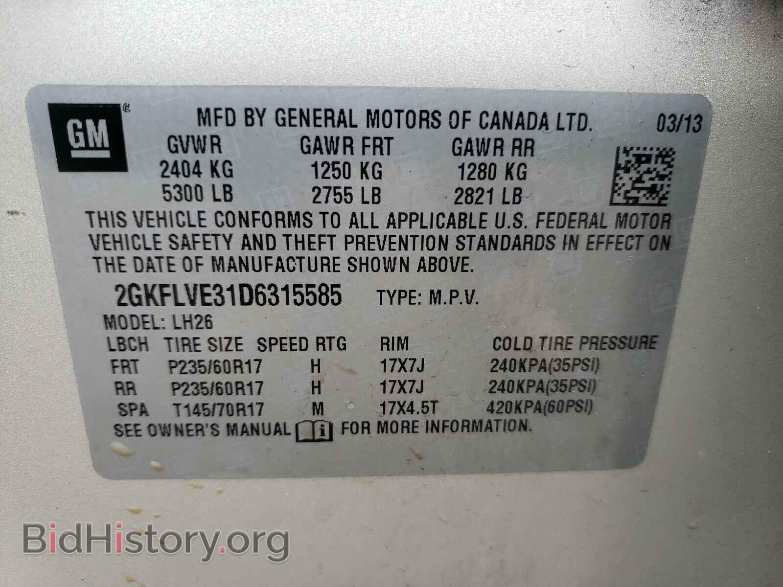 2013 GMC TERRAIN - VIN: 2GKFLVE31D6315585 - Фото 10
