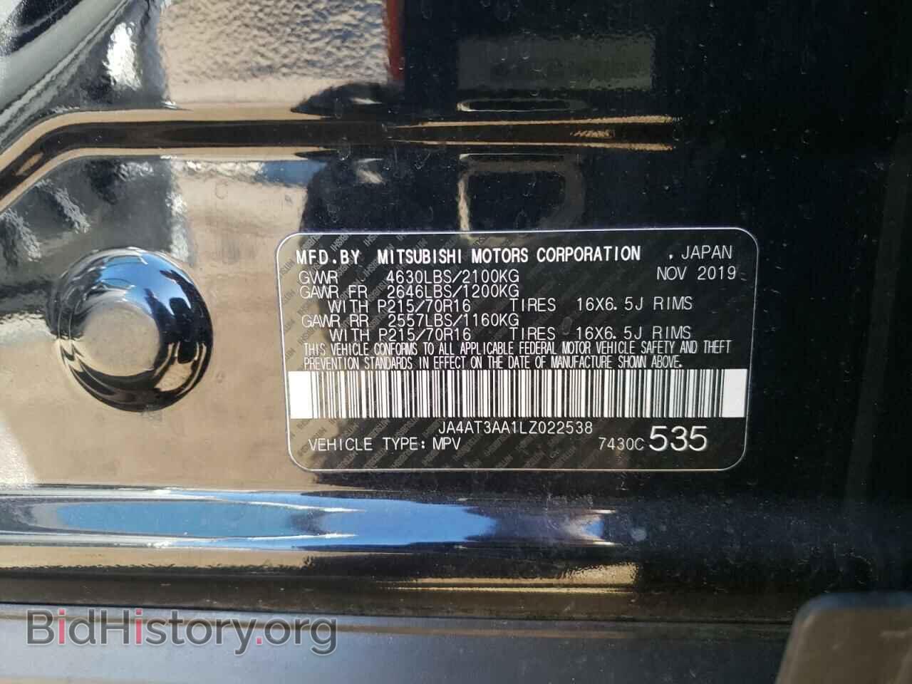 2020 MITSUBISHI ECLIPSE - VIN: JA4AT3AA1LZ022538 - Photo 12