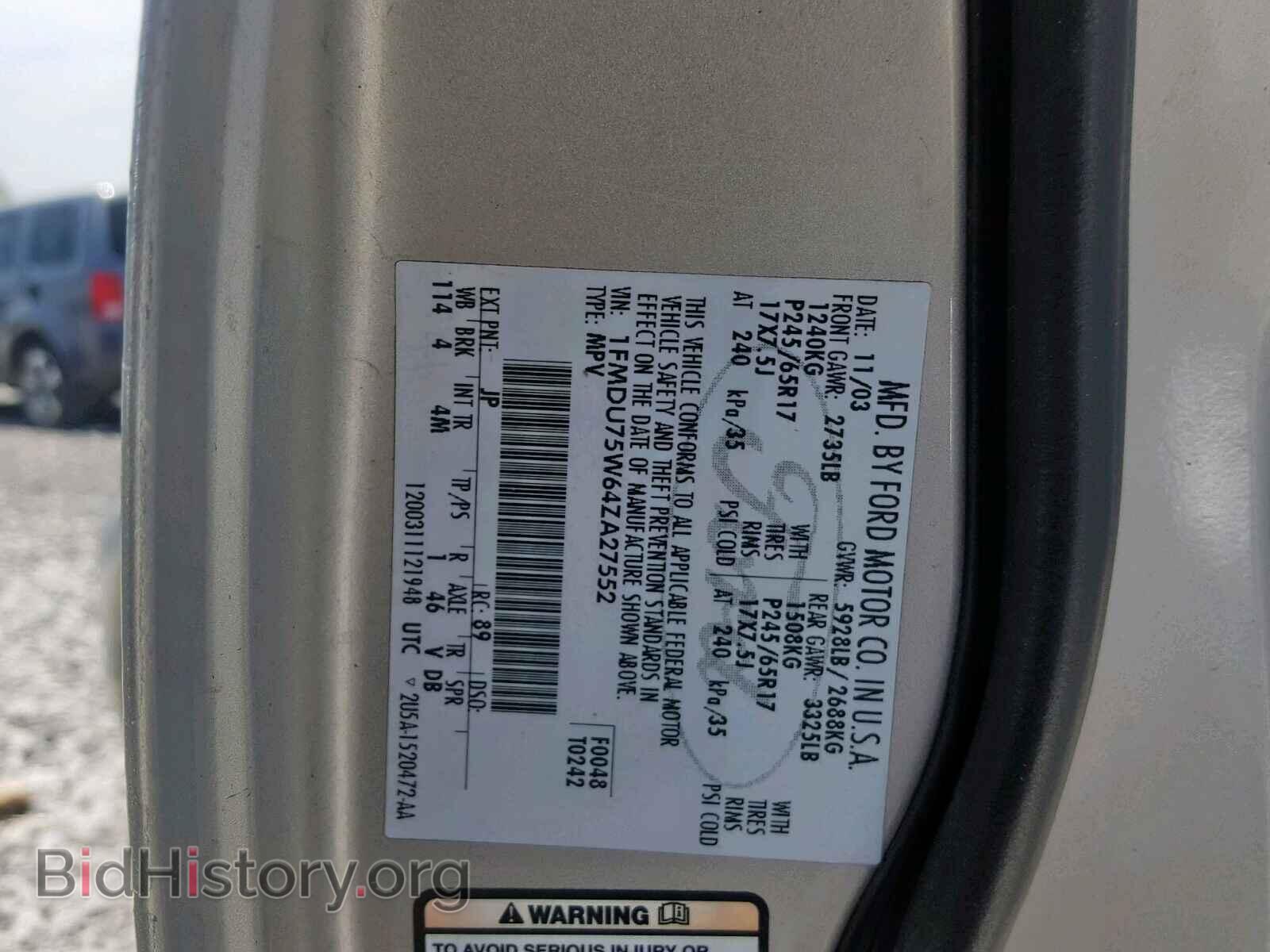 2004 FORD EXPLORER L - VIN: 1FMDU75W64ZA27552 - Фото 10