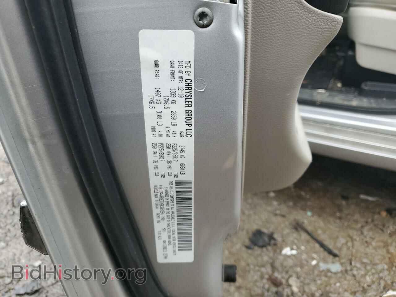 2011 CHRYSLER MINIVAN - VIN: 2A4RR8DGXBR609294 - Фото 13