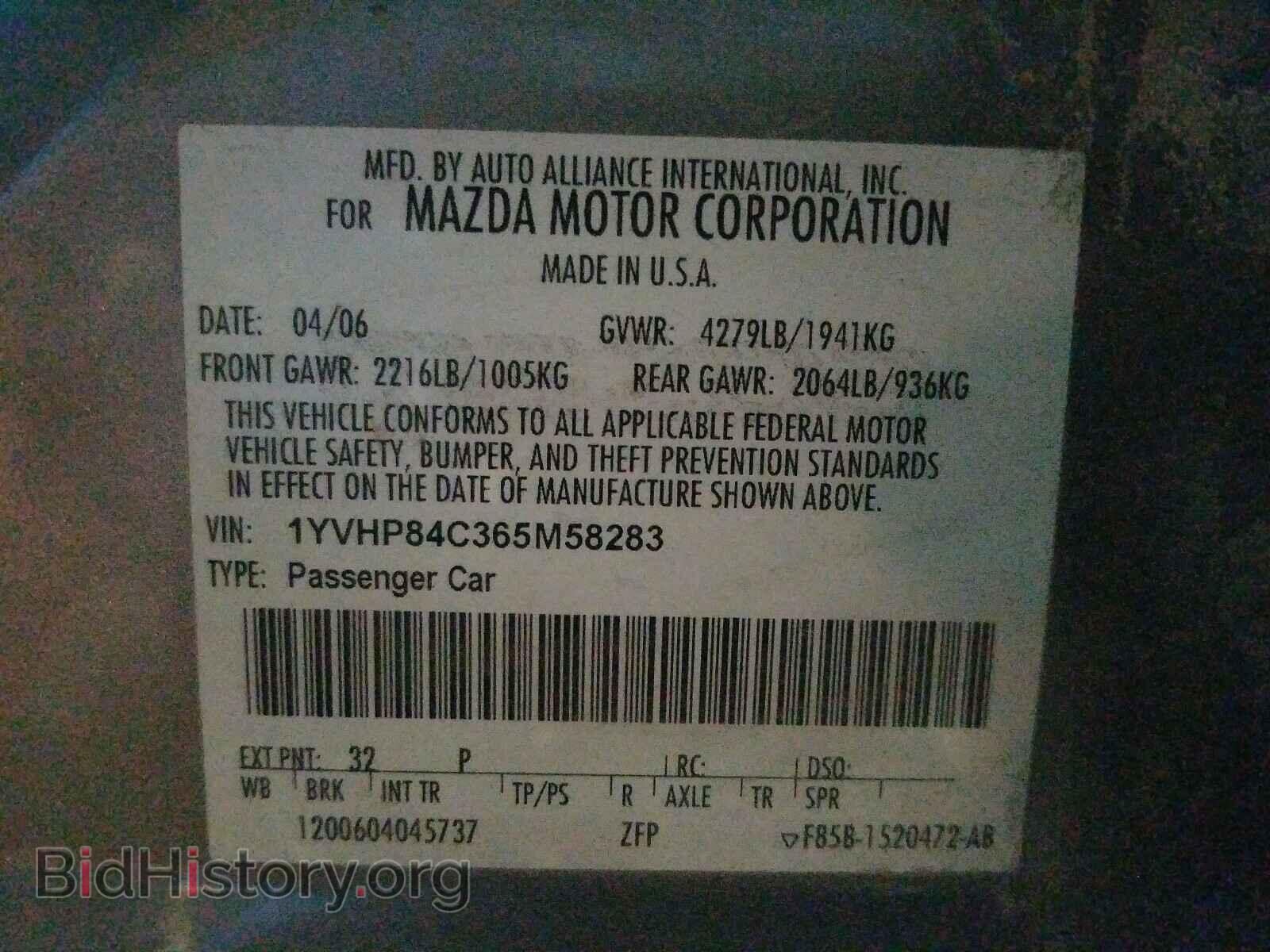 2006 MAZDA 6 - VIN: 1YVHP84C365M58283 - Фото 10
