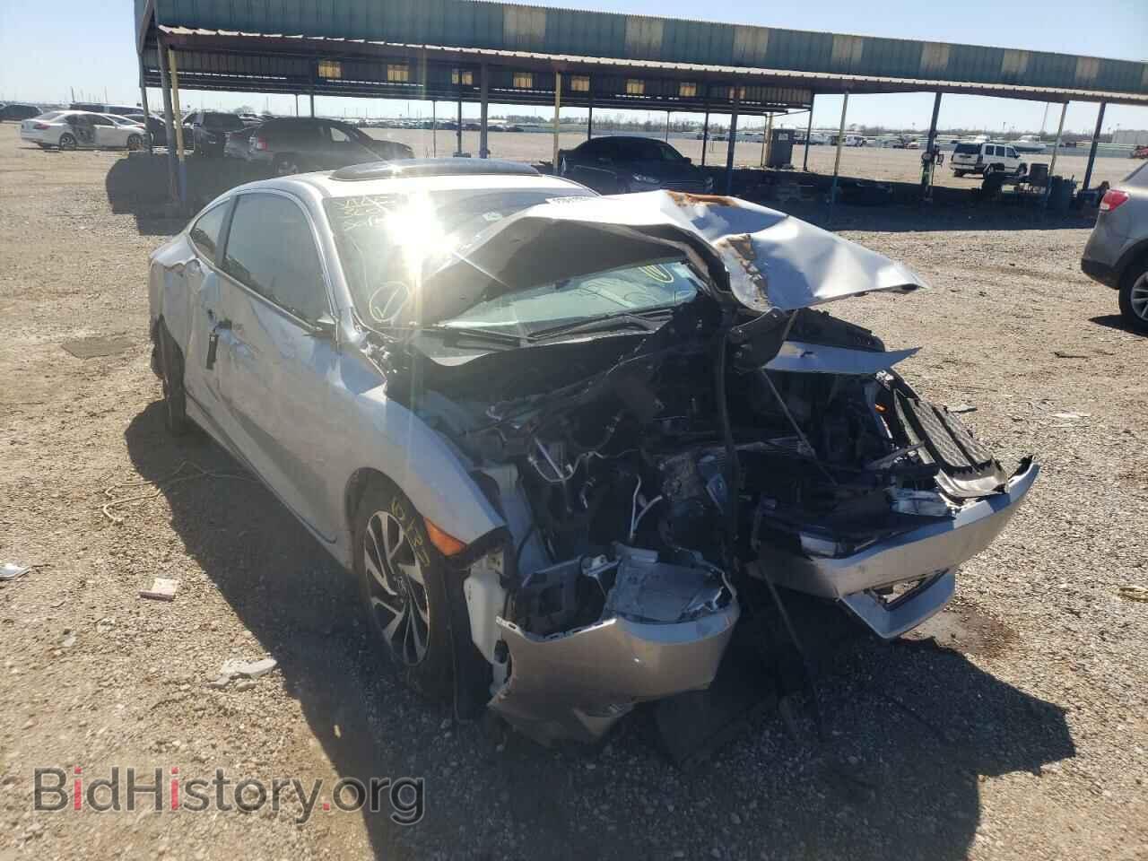 Фотография 2HGFC4B07HH307132 - HONDA CIVIC 2017