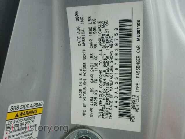 2007 MITSUBISHI ECLIPSE - VIN: 4A3AL35T07E020758 - Photo 10