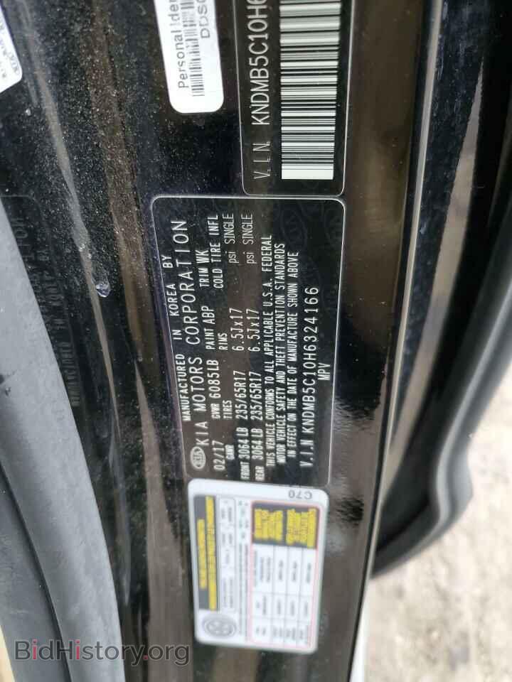 2017 KIA All Models - VIN: KNDMB5C10H6324166 - Фото 13