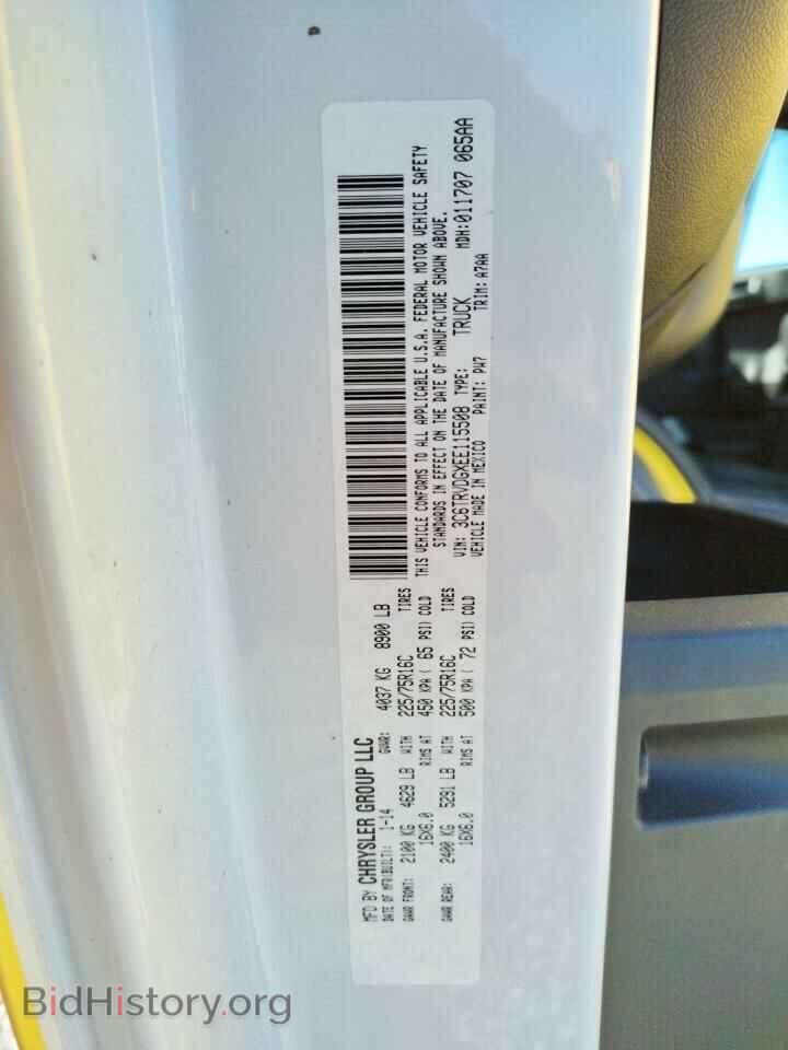 2014 RAM PROMASTER - VIN: 3C6TRVDGXEE115508 - Фото 10