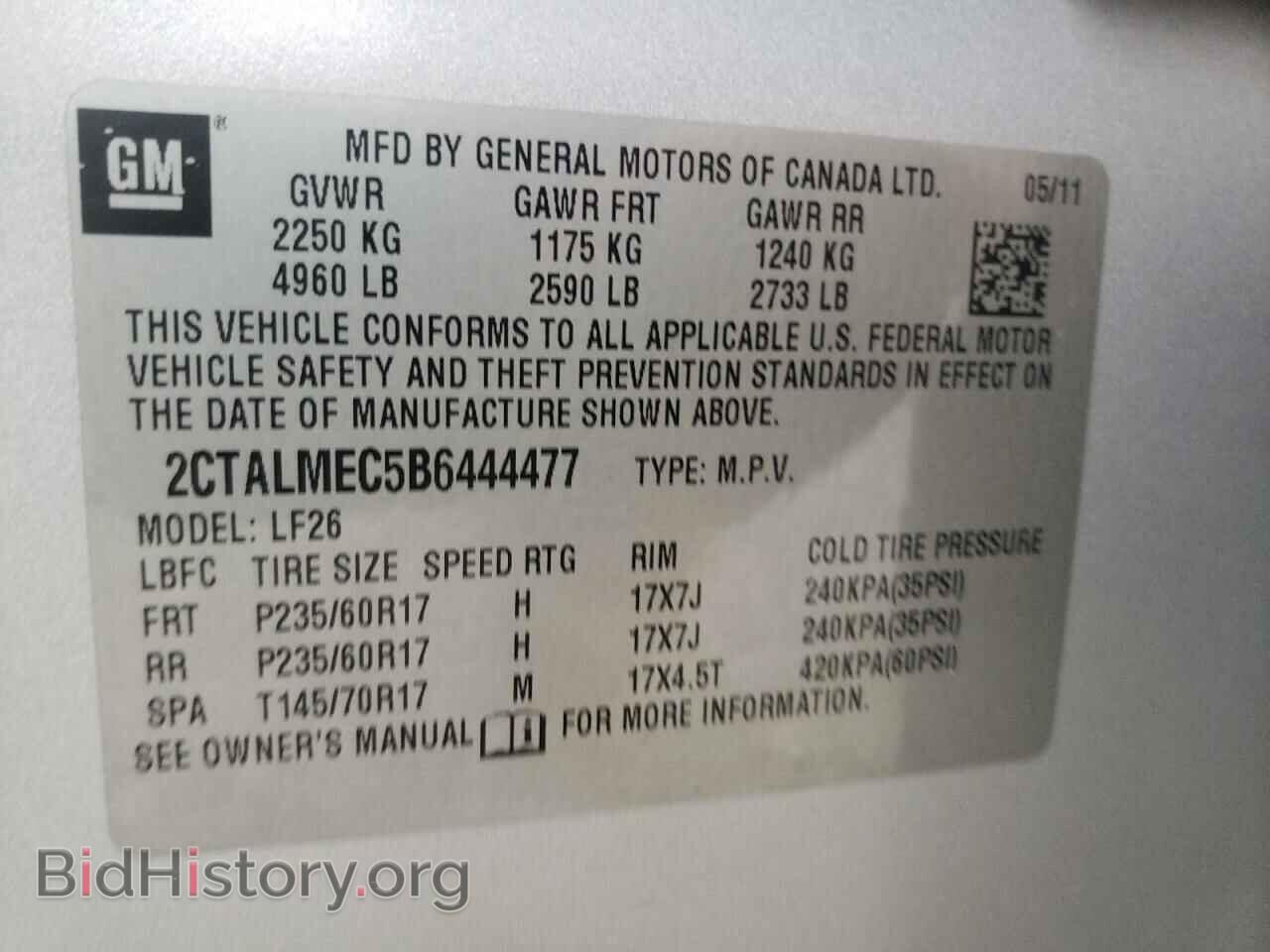 2011 GMC TERRAIN - VIN: 2CTALMEC5B6444477 - Фото 13
