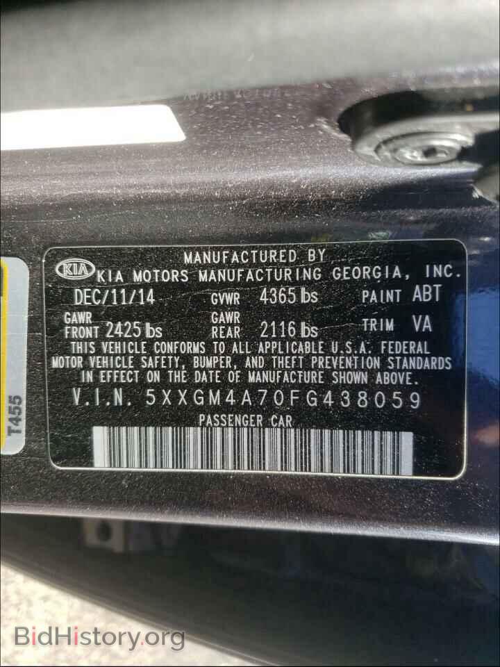 2015 KIA OPTIMA - VIN: 5XXGM4A70FG438059 - Фото 10