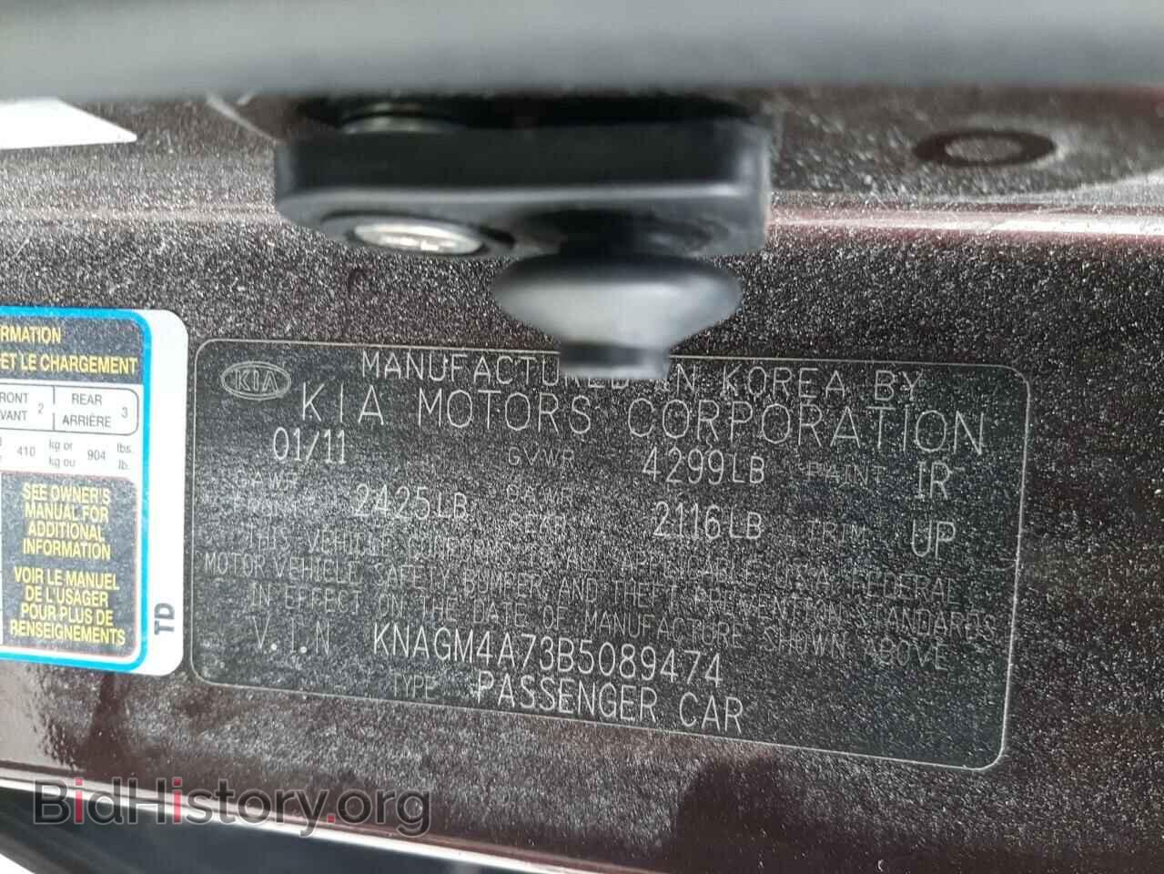 2011 KIA OPTIMA - VIN: KNAGM4A73B5089474 - Фото 12