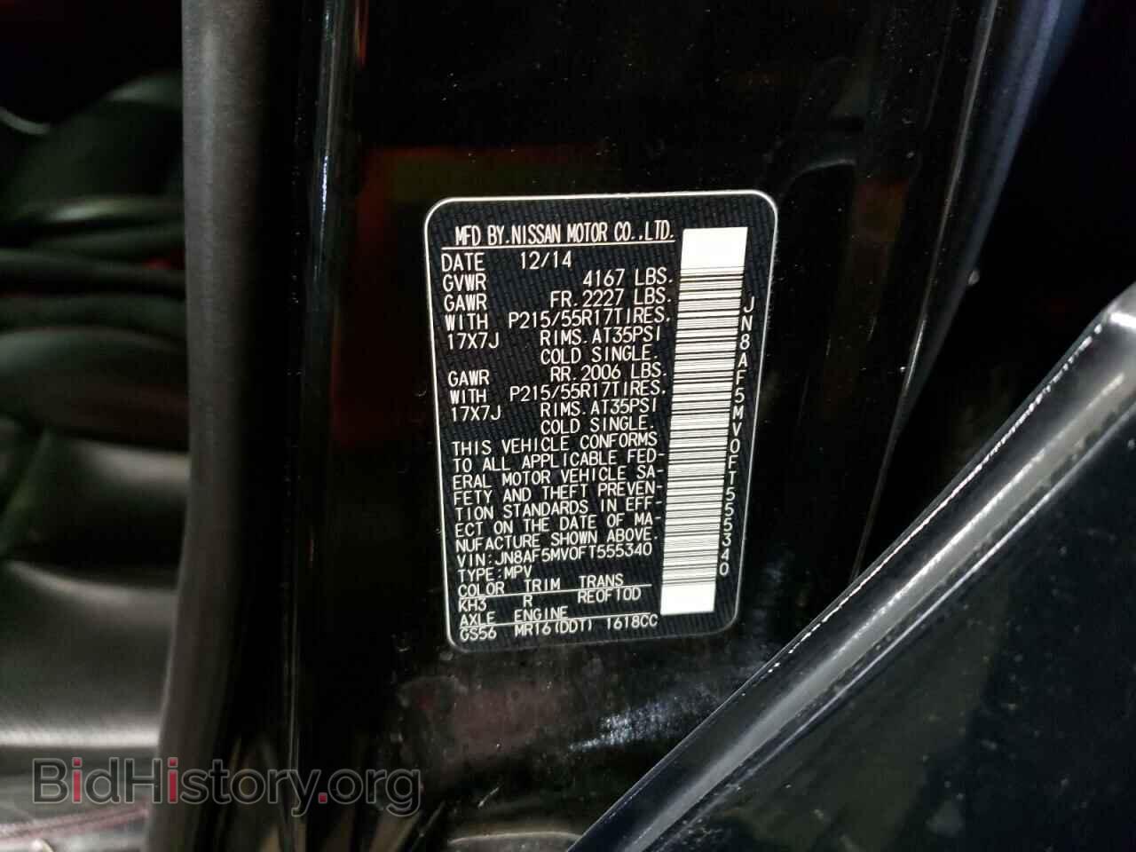 2015 NISSAN JUKE - VIN: JN8AF5MV0FT555340 - Фото 13