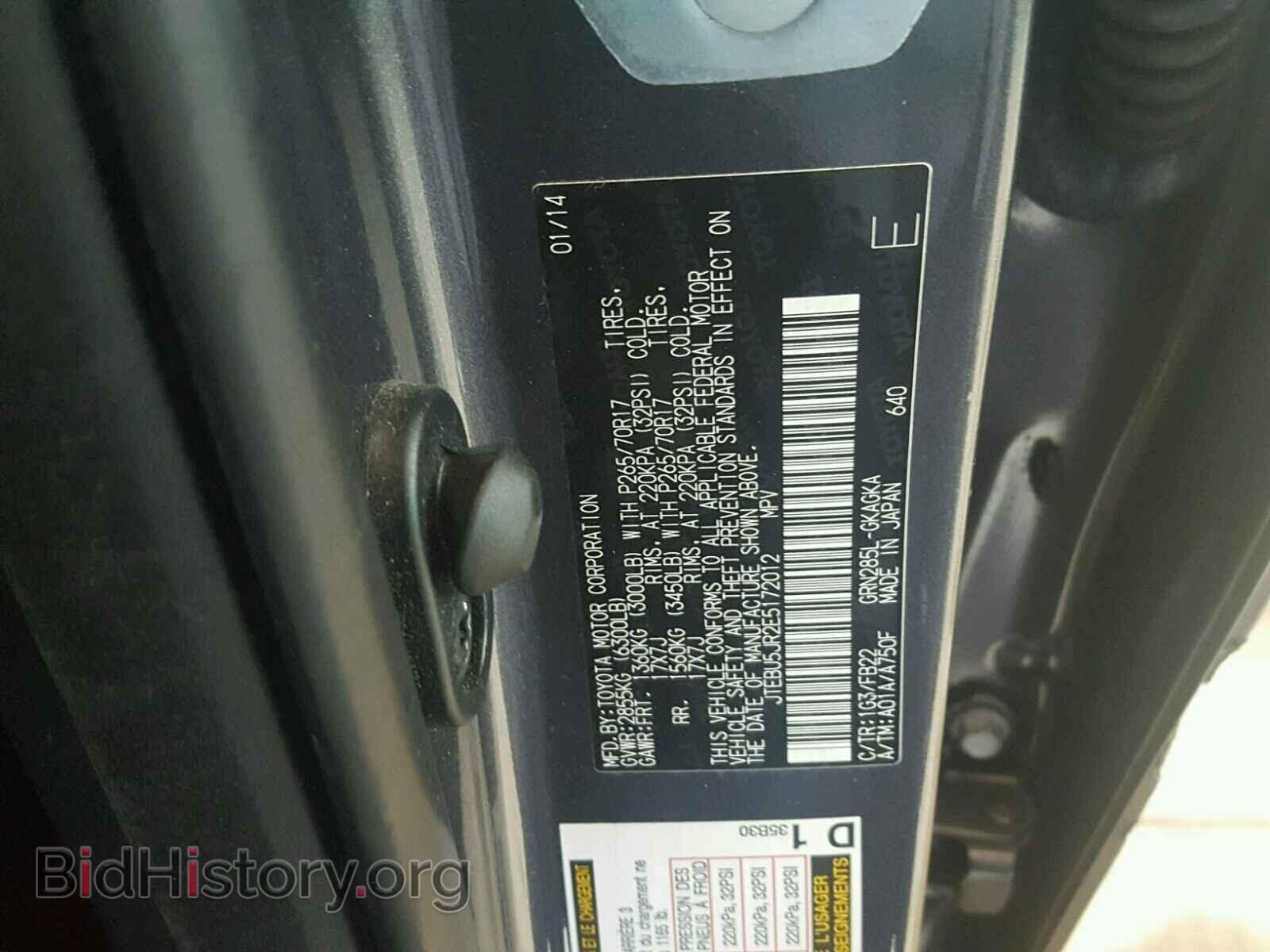 2014 TOYOTA 4RUNNER - VIN: JTEBU5JR2E5172012 - Фото 10