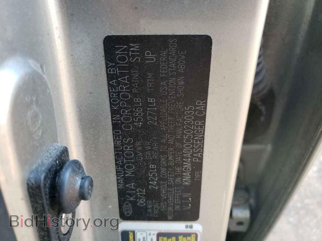2012 KIA OPTIMA - VIN: KNAGM4AD0C5023035 - Photo 12