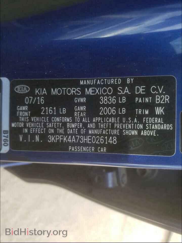 2017 KIA FORTE - VIN: 3KPFK4A73HE026148 - Фото 10