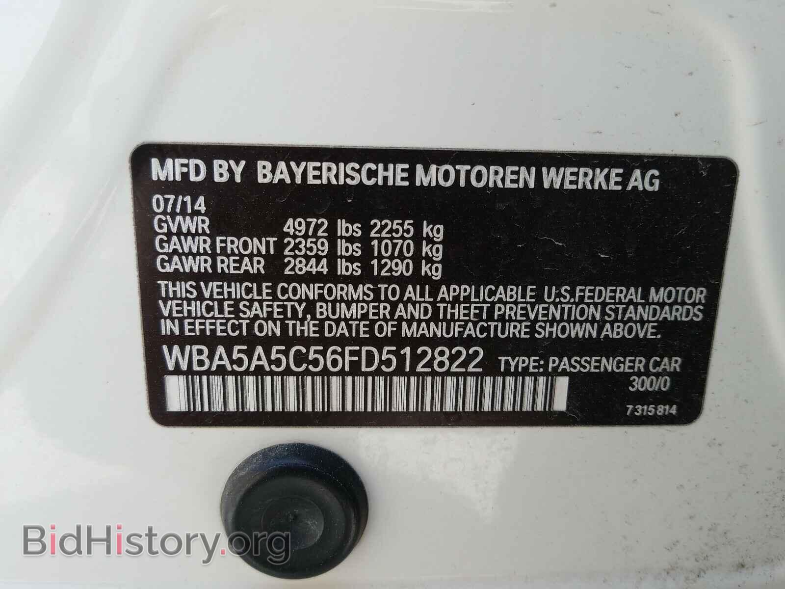 2015 BMW 5 SERIES - VIN: WBA5A5C56FD512822 - Фото 10
