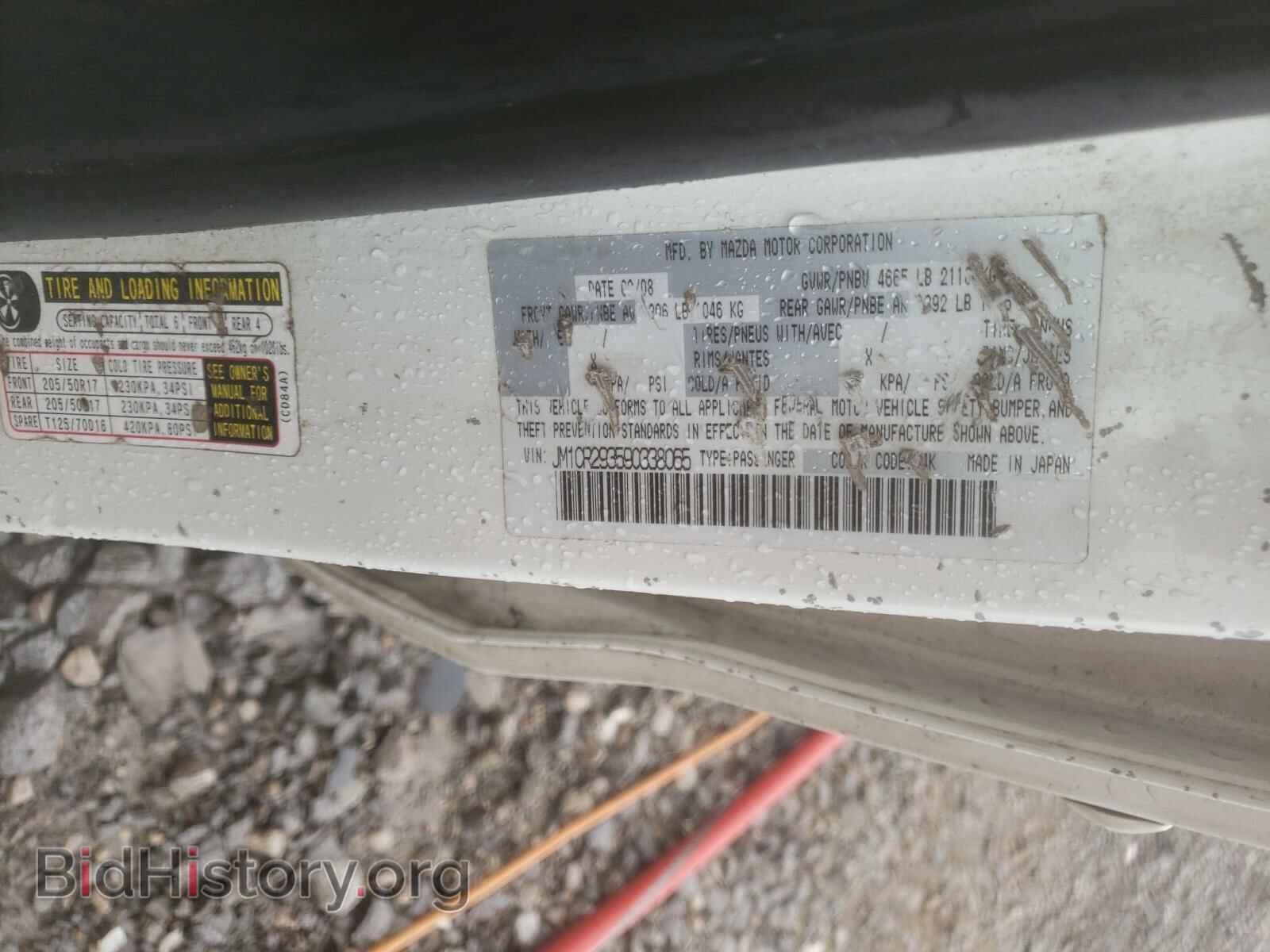 2009 MAZDA 5 - VIN: JM1CR293590338065 - Фото 10
