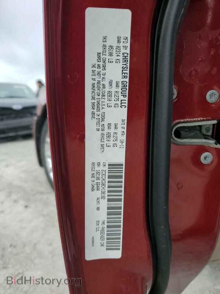 2012 CHRYSLER 300 - VIN: 2C3CCACG8CH138182 - Фото 12