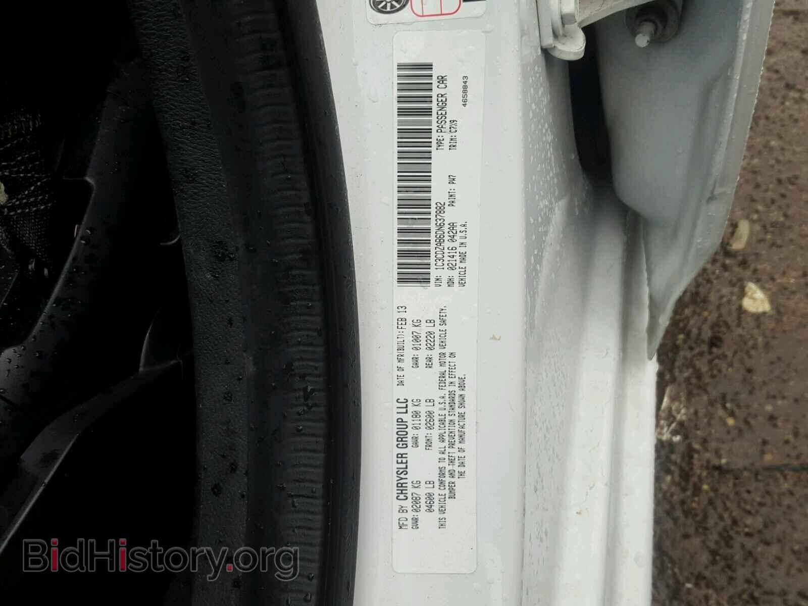 2013 DODGE AVENGER - VIN: 1C3CDZAB6DN637882 - Photo 10
