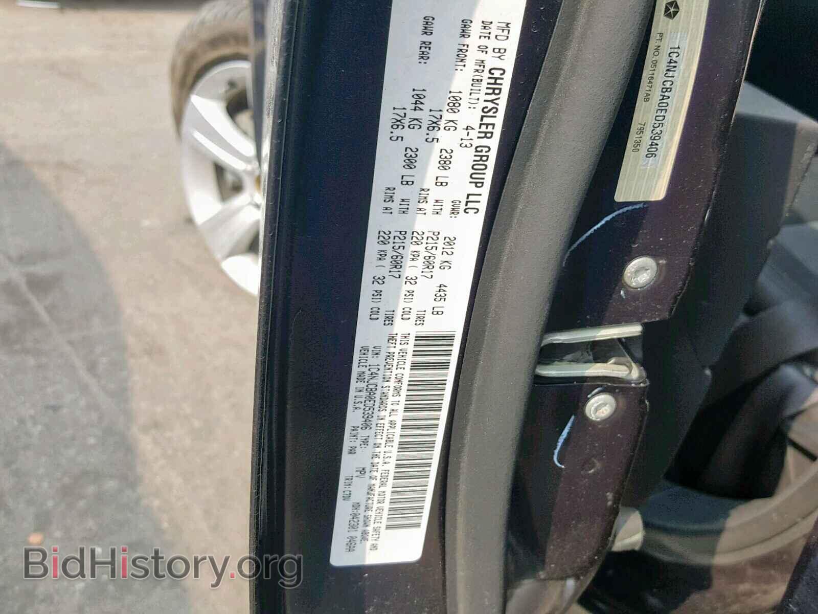 2014 JEEP COMPASS SP - VIN: 1C4NJCBA0ED539406 - Фото 10