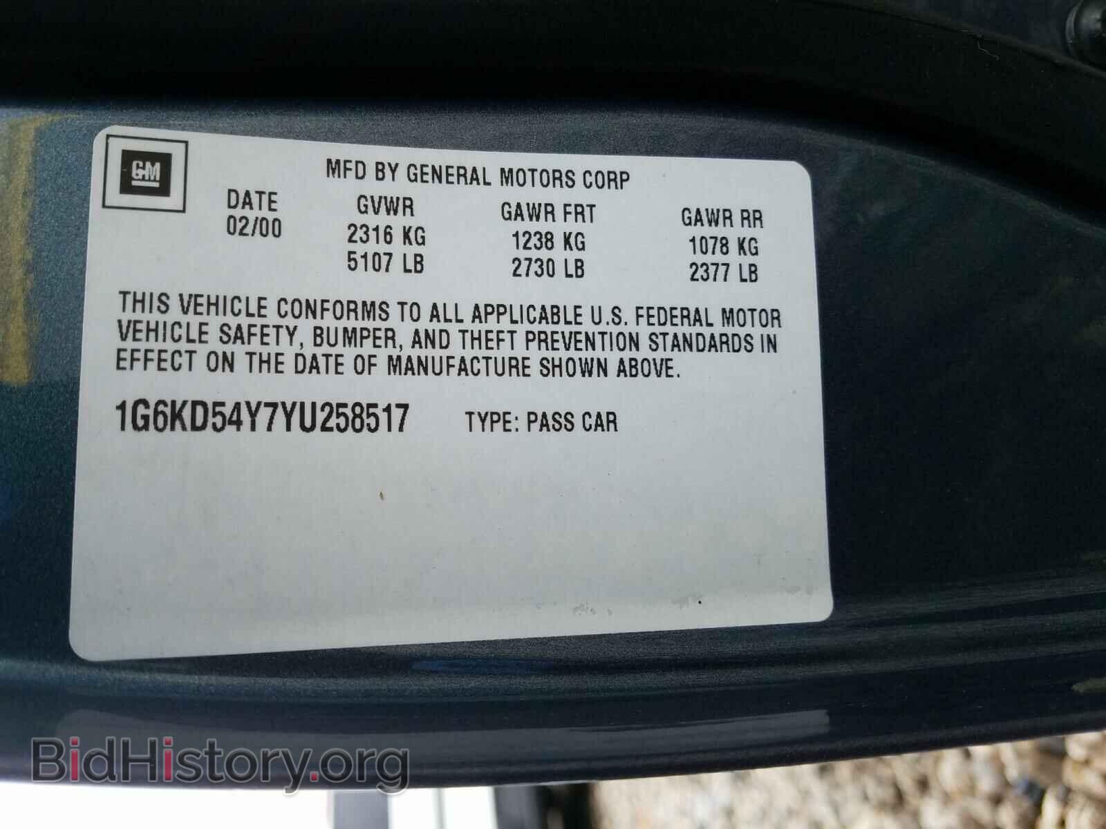 2000 CADILLAC DEVILLE - VIN: 1G6KD54Y7YU258517 - Photo 10