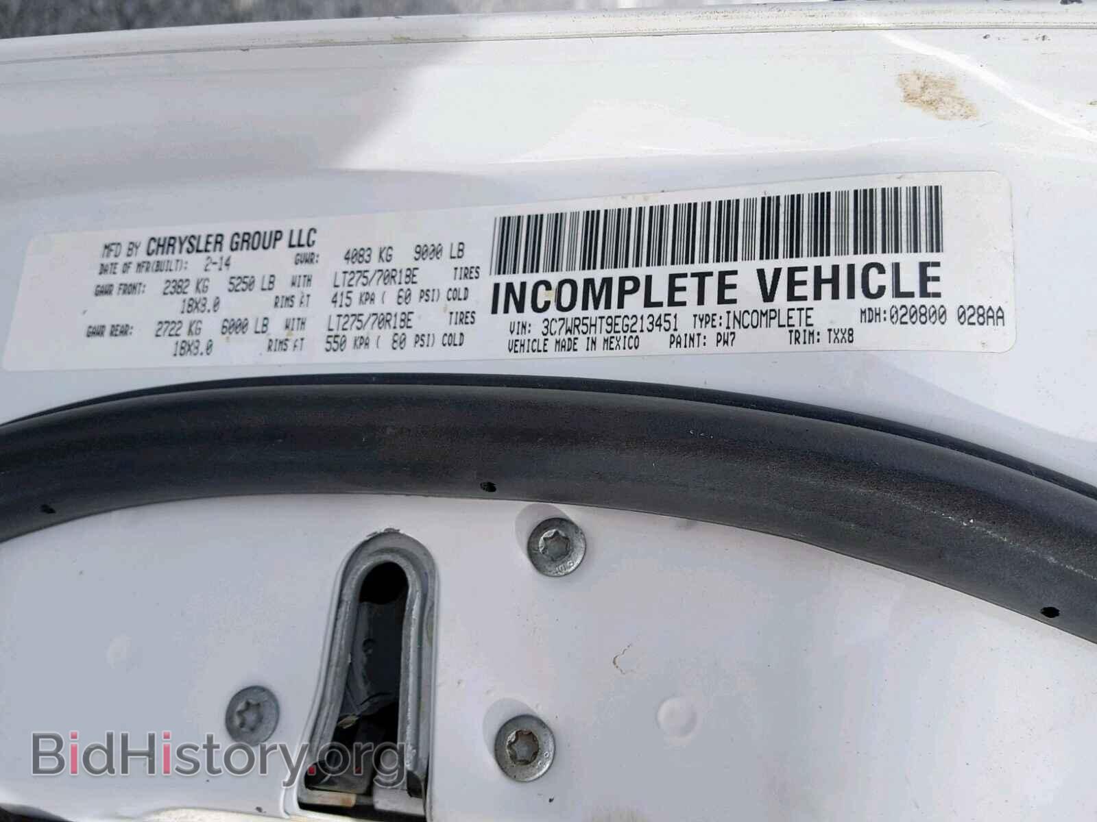 2014 RAM 2500 ST - VIN: 3C7WR5HT9EG213451 - Фото 10
