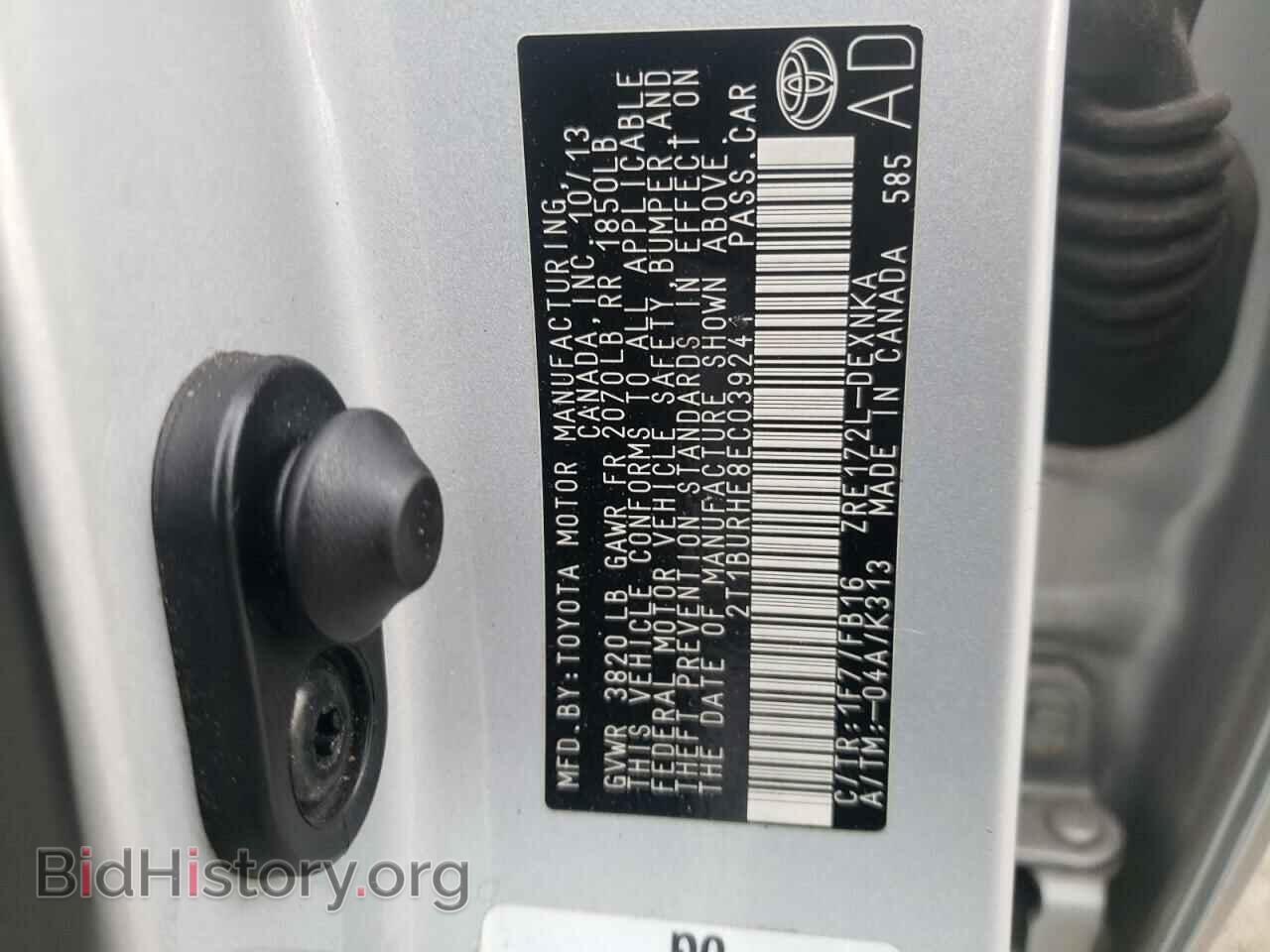 2014 TOYOTA COROLLA - VIN: 2T1BURHE8EC039241 - Фото 12